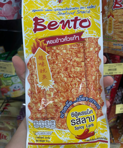 Snack hải sản tẩm gia vị larb Bento 20g