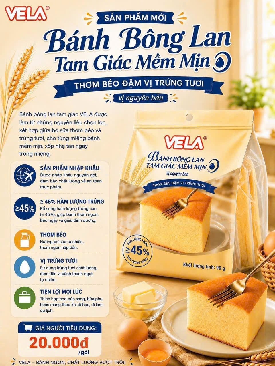 Vela