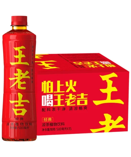 Trà sâm thảo mộc Wang lao ji (thùng)